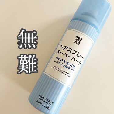 試してみた ヘアスプレー スーパーハード セブンプレミアムのリアルな口コミ レビュー Lips