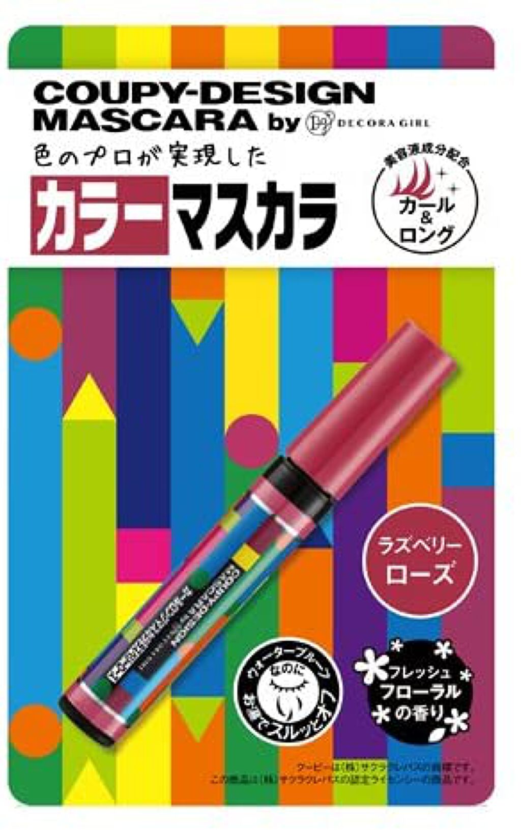 クーピー柄カラーマスカラ ラズベリーローズ デコラガール Decora Girl Lips