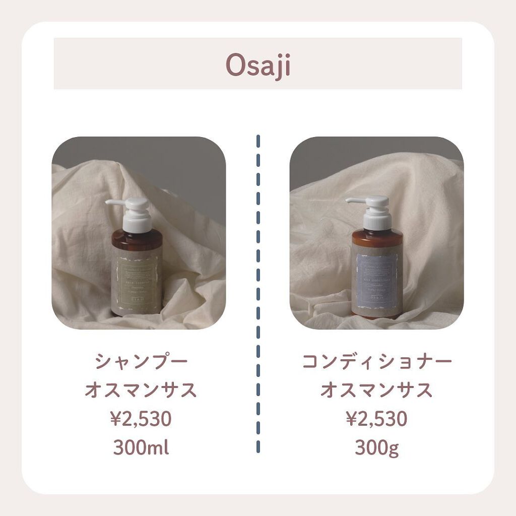 オスマンサス オードパルファム Osmanthus Aux Paradis を使った口コミ 秋の香りを先取りチェック キンモクセイ By ふに 垢抜けコスメ 韓国コスメ 混合肌 代前半 Lips