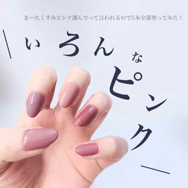 1000円以下 カラーステイ ジェル エンビー ロングウェア ネイル エナメル N Revlonのリアルな口コミ レビュー Lips