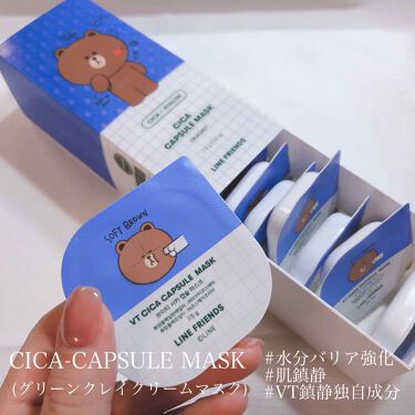 Cica カプセルマスク Vt Cosmeticsを使った口コミ ニキビ 肌荒れ 敏感肌に 鎮静 保湿に特 By チャンユカ 敏感肌 30代前半 Lips