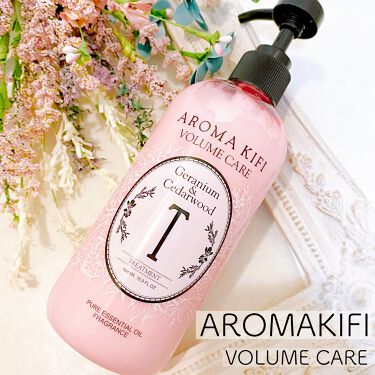 ボリュームケアシャンプー トリートメント Aroma Kifiの口コミ ゼラニウム シダーウッドの香りとはどんな香 By ゆり 混合肌 代後半 Lips