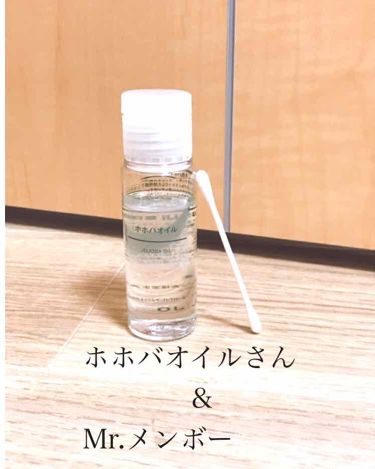 ホホバオイル 無印良品の口コミ へそごまってア コより汚いらしい みなさん By カンテンコ 混合肌 10代後半 Lips