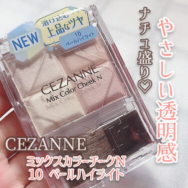 試してみた ミックスカラーチークn Cezanneのリアルな口コミ レビュー Lips