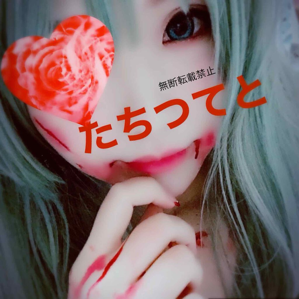 ザ アイシャドウ Addictionを使った口コミ 血糊使用しています 苦手な方すみませんm By たちつ てと ﾟdﾟ ﾎｽｨ Lips