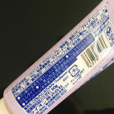 クリニカkid S ジェルハミガキ クリニカの口コミ 自分用じゃなく子供用なんだけどね クリニカ By Rerechi 代後半 Lips