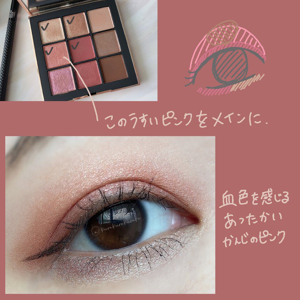 NARS アンインヒビテッド アイシャドーパレット-