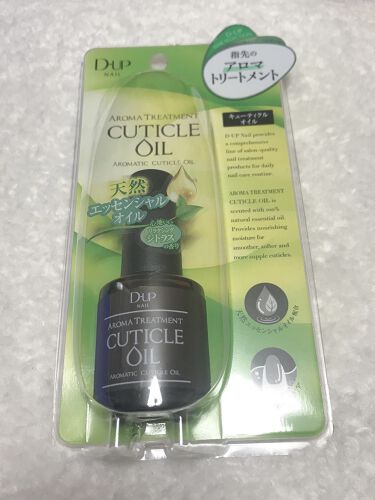 アロマ キューティクルオイル D Upのリアルな口コミ レビュー Lips