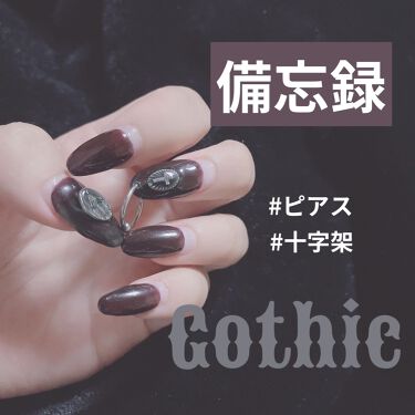 ネイルチップオーバルタイプ Daisoを使った口コミ 備忘録です Gothicネイル自爪ではなく By 𝔰𝔥𝔦𝔯𝔬 Lips