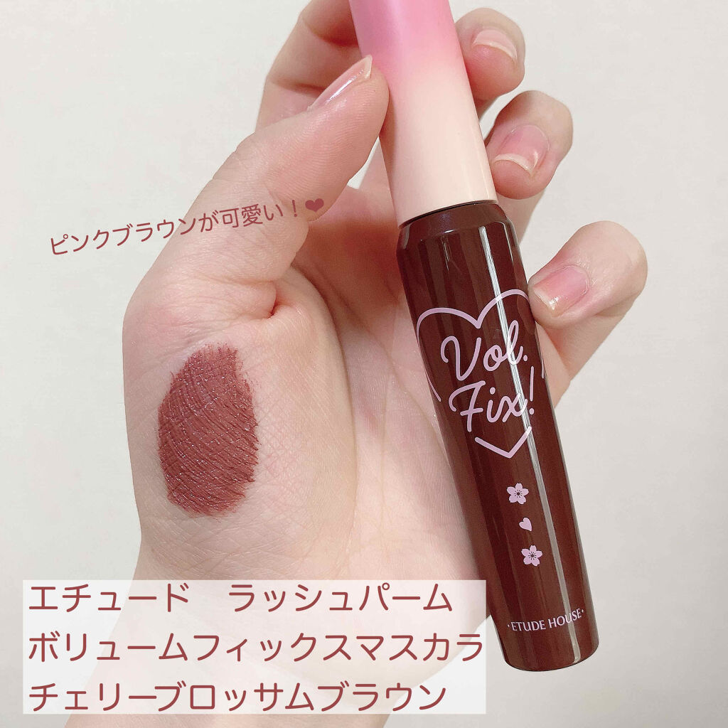 マスカラの色味も合わせるとニュアンスが♡