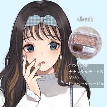 ナチュラル チークn Cezanneを使った口コミ イラスト メイク 今回はイラストでお By なまこ 毎日投稿 代前半 Lips