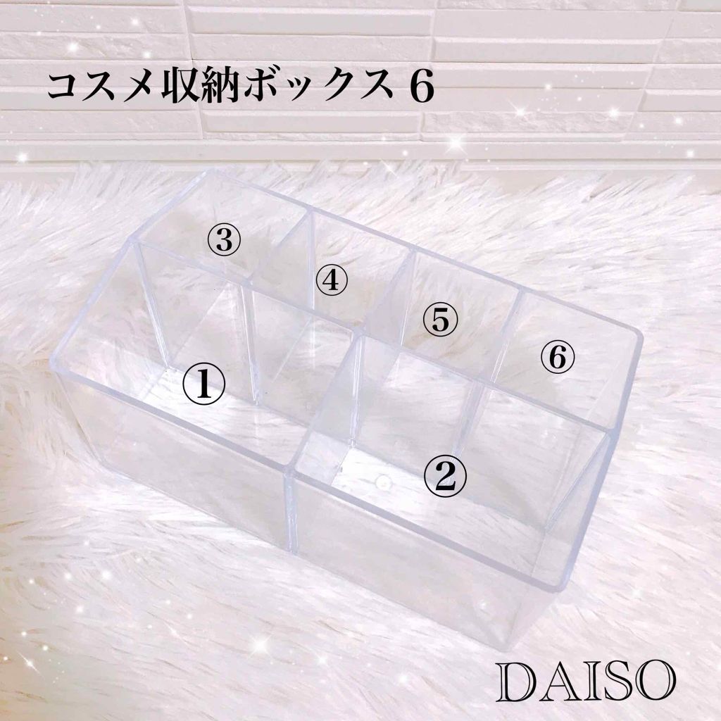 コスメ収納｜DAISOの口コミ「超優秀！100均で買えるおすすめ化粧小物！100均で買えるコスメ..」 by あや LIPS