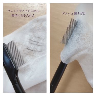 マスカラコーム15選 種類別におすすめ商品を紹介 使い方と洗い方は Lips