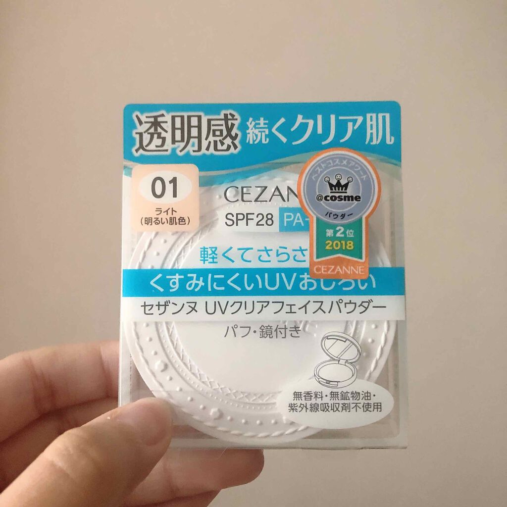 フェイスパウダーでさらっと仕上げ
