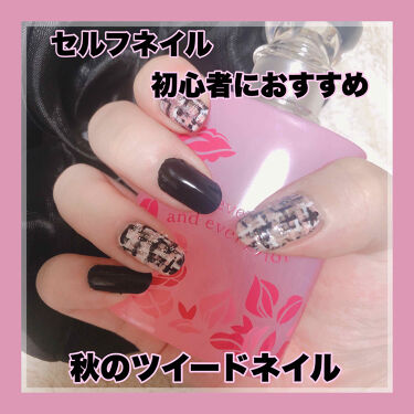 At濃密グラマラスネイルエナメル Art Collectionを使った口コミ 秋のツイード生地風ネイル 黒 ピンク 白 By ぴぴたろう Lips