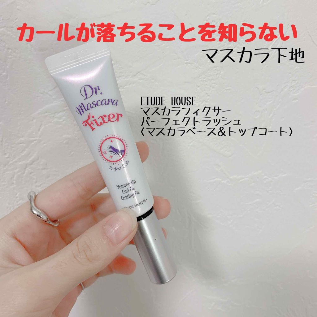 マスカラフィクサー パーフェクトラッシュ Etudeの口コミ お久しぶりの投稿になります こんにちは韓国 By 韓国ちゃん 乾燥肌 10代後半 Lips