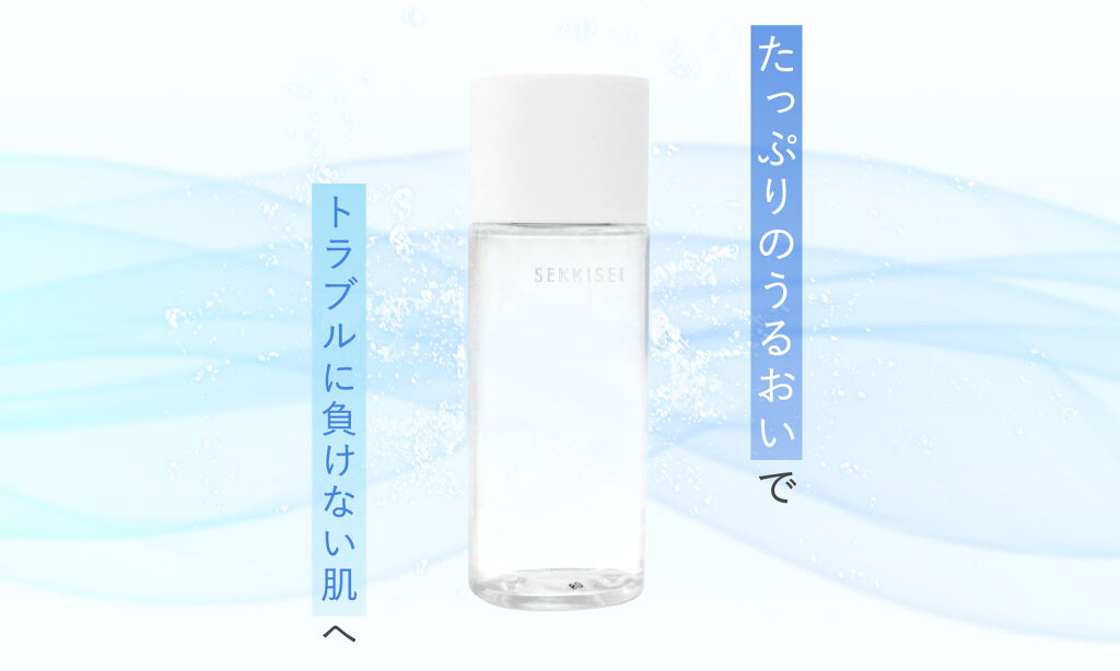 乾燥による肌あれを原因から防ぐ。今なりたいのは、トラブルに負けない肌!のサムネイル