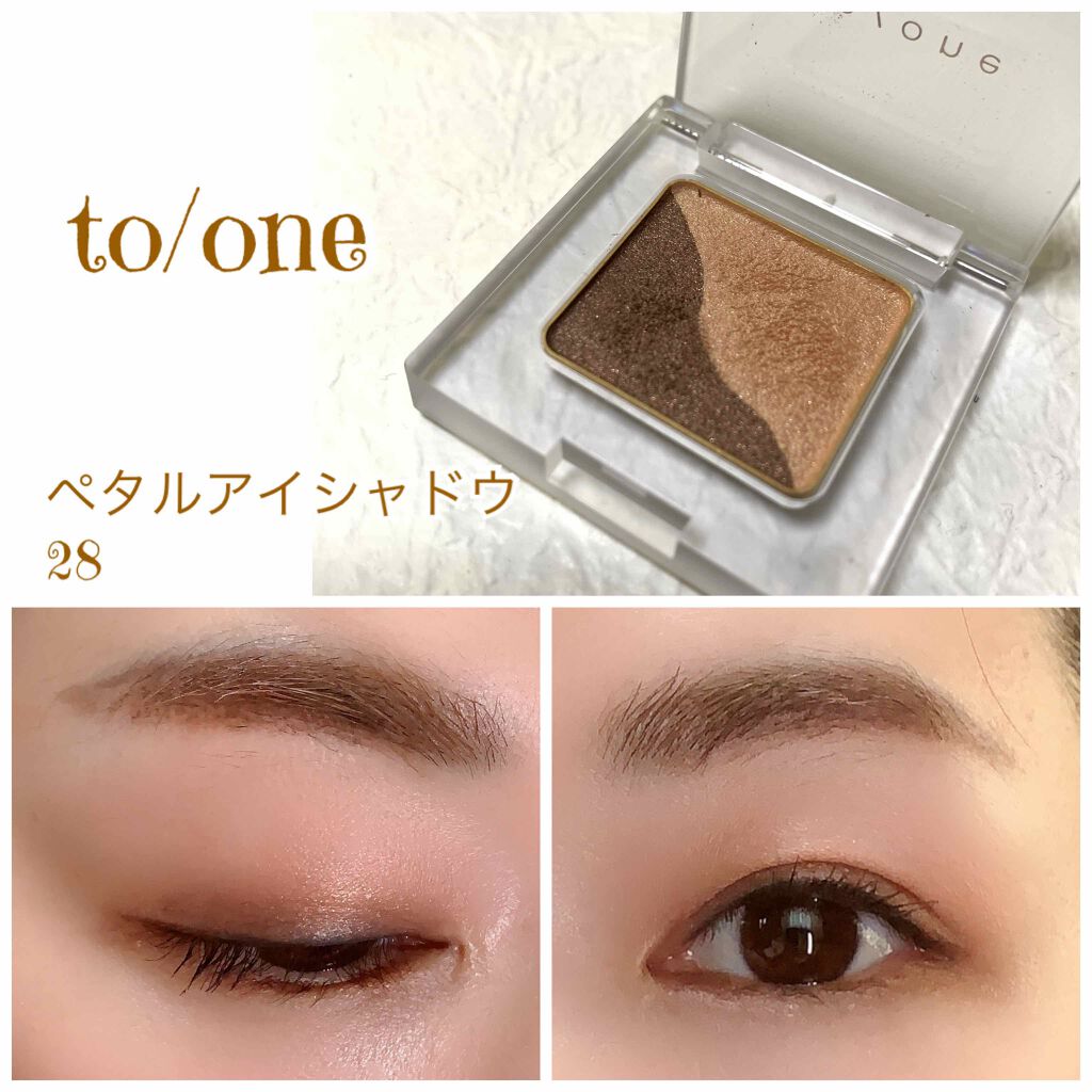 トーン ペタル アイシャドウ To Oneの口コミ 今日のアイメイク To One By K M 乾燥肌 Lips