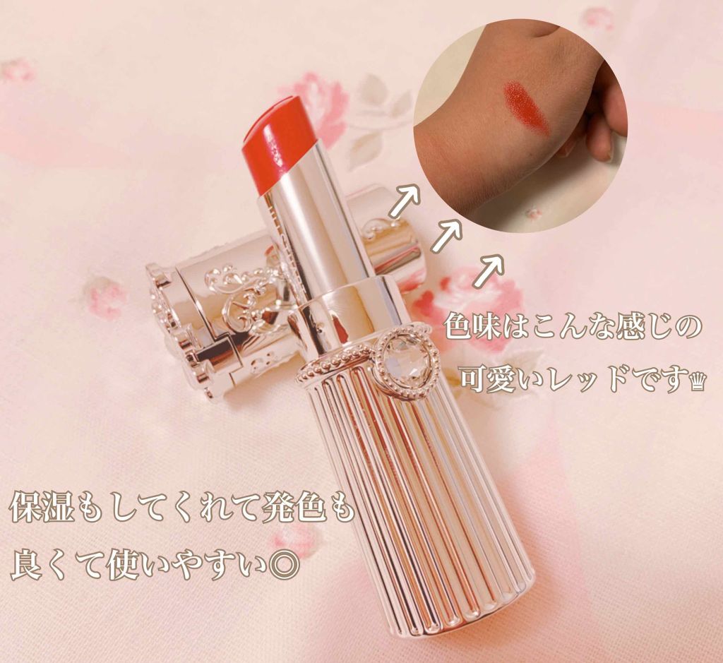 オペラ リップティント N Operaを使った口コミ Jillstuartリップブロッサム60 By あぴぴ 敏感肌 代前半 Lips