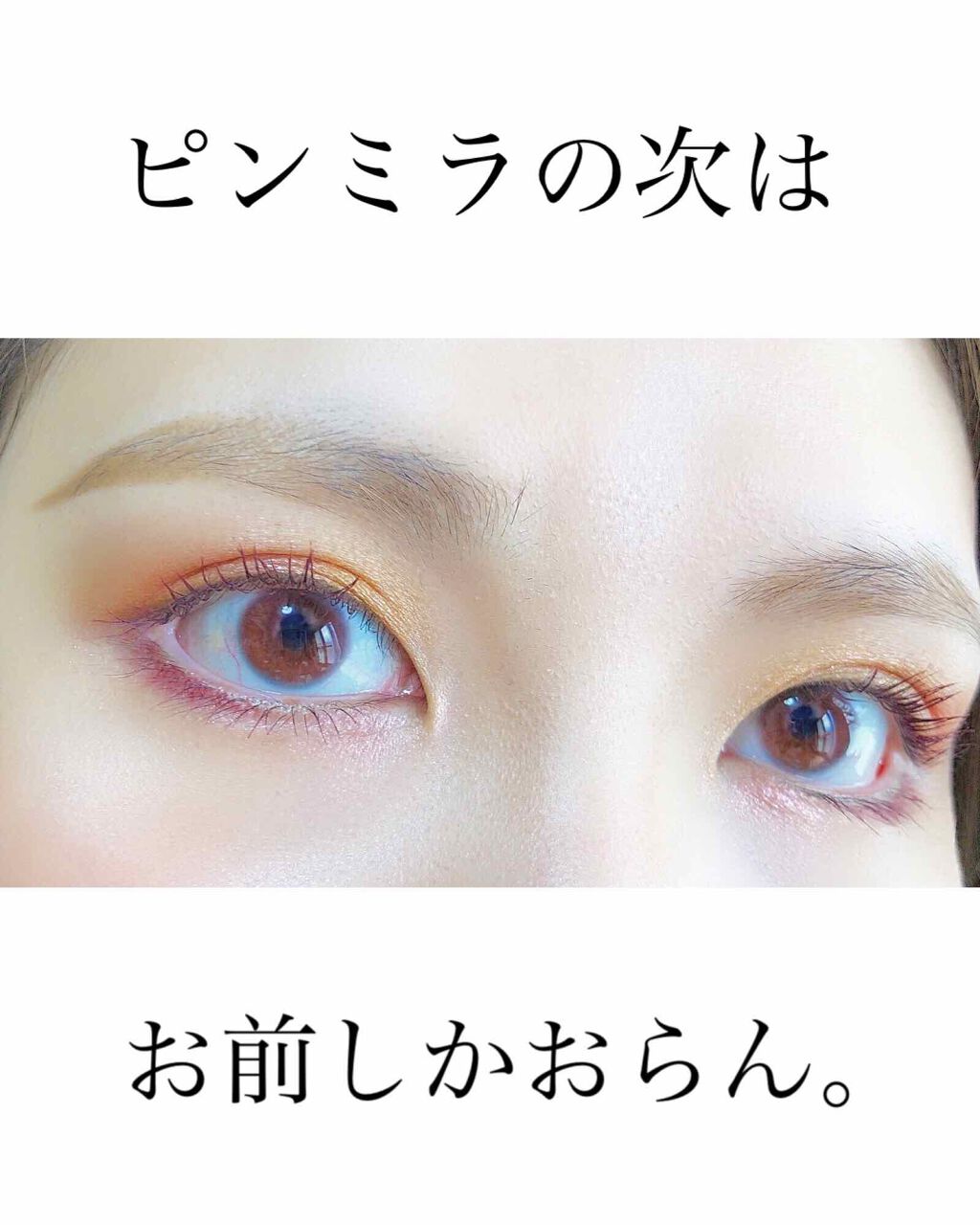 イロアソビ 4色アイパレット Iroasobi イロアソビ の口コミ Iroasobi イロアソビ あなたは愛 By くちべにこ 乾燥肌 代後半 Lips