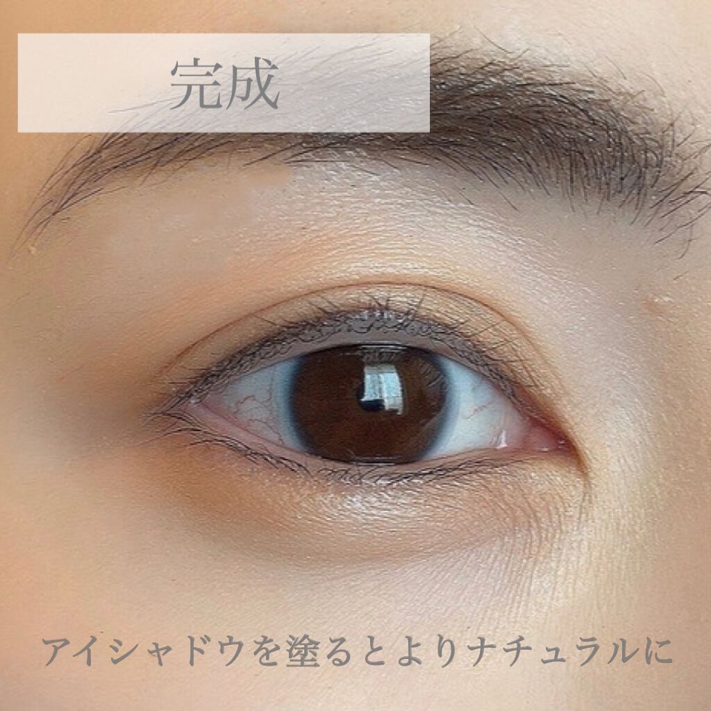 ダブルラインエキスパート Kateを使った涙袋メイクのやり方 1秒で簡単 ナチュラル涙袋メイク 商品名 By Naho 乾燥肌 30代前半 Lips