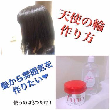 ヘアケア方法 ジョンソン ベビーオイル ジョンソンベビーの使い方 効果 こんばんは 今日は私 By かすたみ 混合肌 Lips
