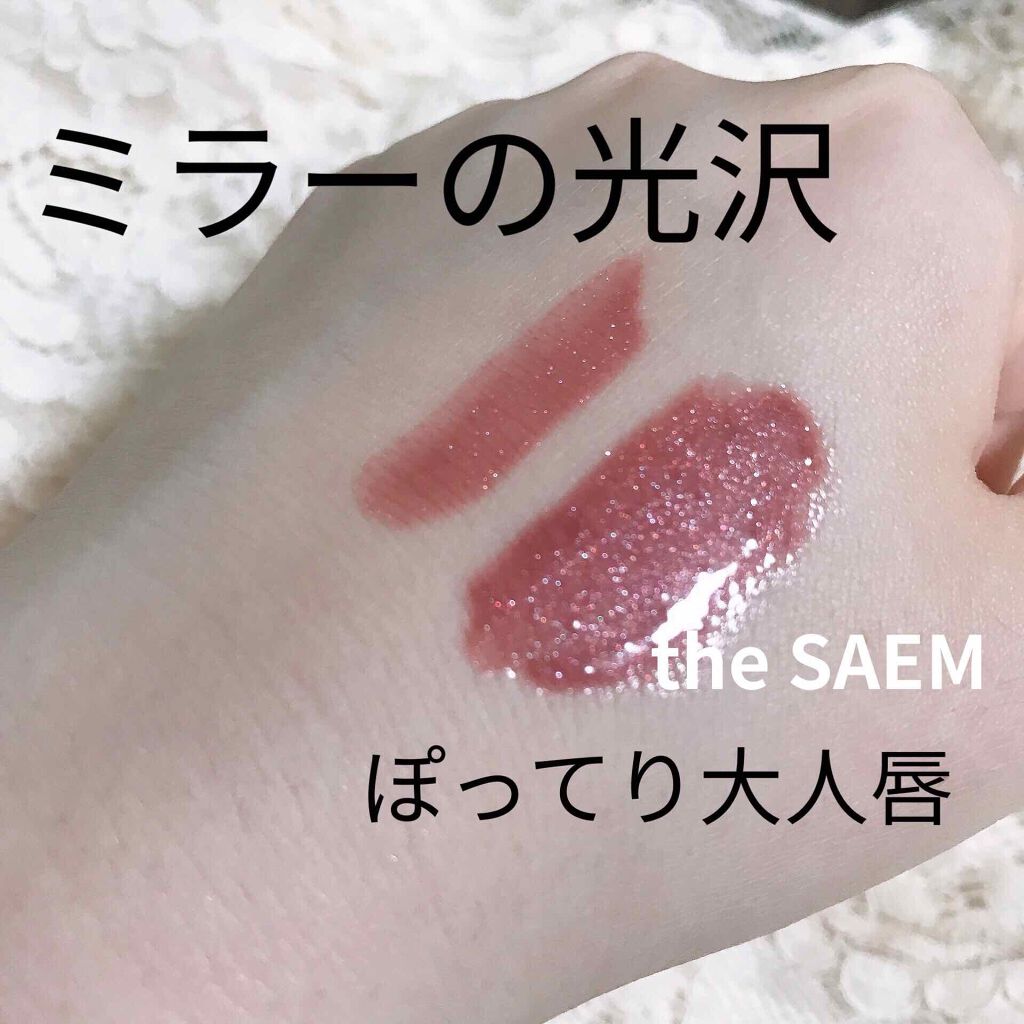 ザ セム エコソウル シャインリップグロス The Saemの口コミ Thesaemエコソウルシャインリップグロ By きゅー 混合肌 代前半 Lips