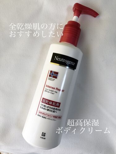 21年最新 ボディクリーム 乾燥肌特集 口コミで人気の50アイテムを紹介 Lips