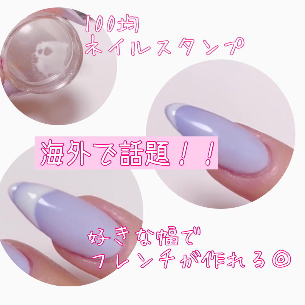 Irogel Irogel イロジェル を使った口コミ 簡単キレイなフレンチネイルの作り方 海外の By りり 乾燥肌 代前半 Lips