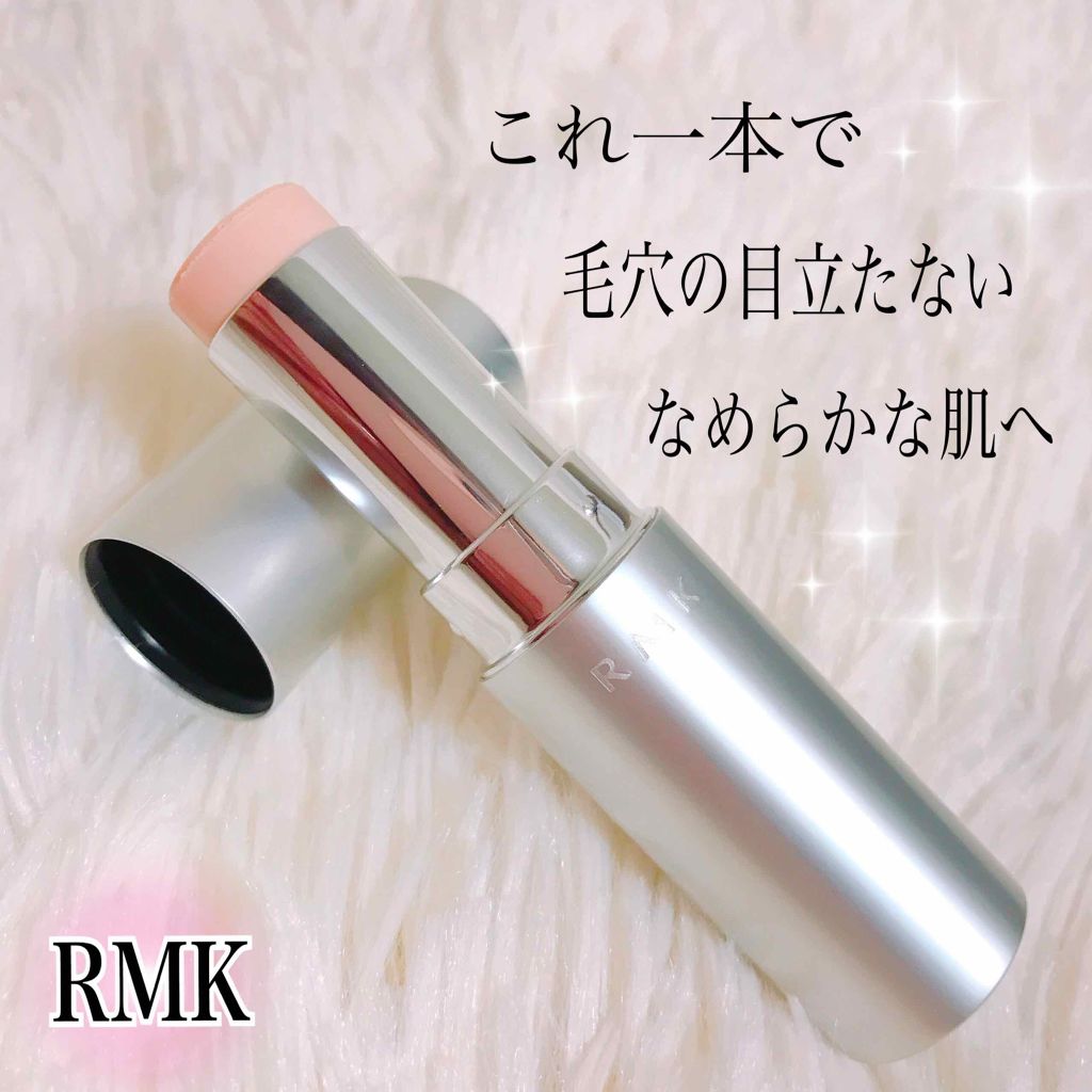 仕出します 多様体 レンズ Rmk スムージング スティック 毛穴 Kw Corp Jp