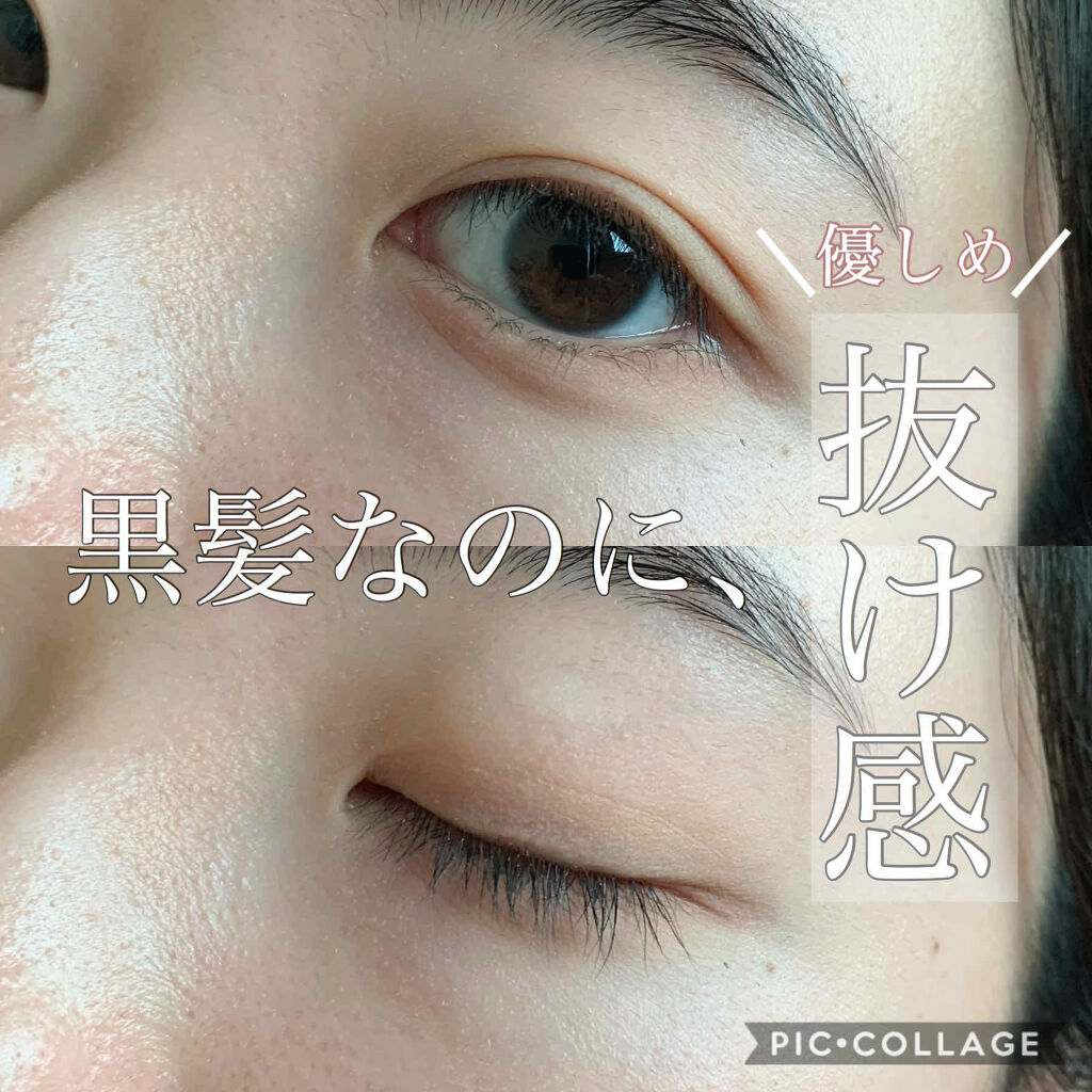 プレイカラー アイシャドウ Etudeの口コミ 黒髪女子なのに 簡単に抜け感アイができちゃ By Miine 敏感肌 Lips