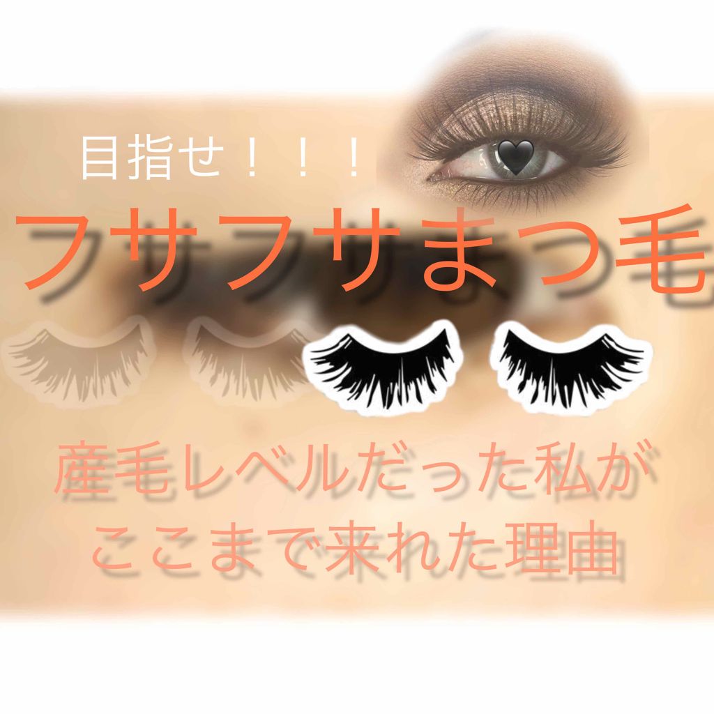 スキンケア方法 ニベアクリーム ニベアの使い方 効果 まつ毛 プチプラ初投 By おかめ 敏感肌 10代後半 Lips