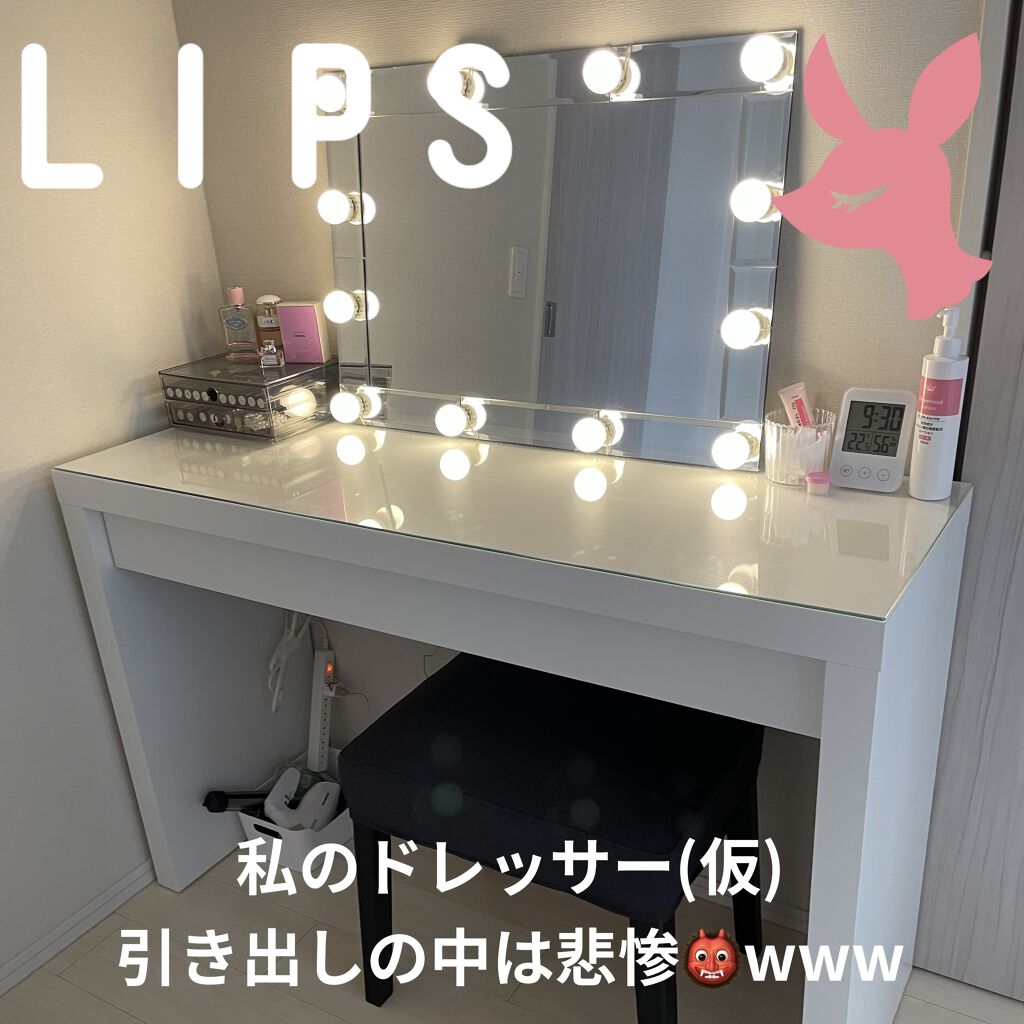 Godmorgon Ikeaの口コミ Ikeaの収納 Ikeagodmorgon By Chika Minimalist Lips