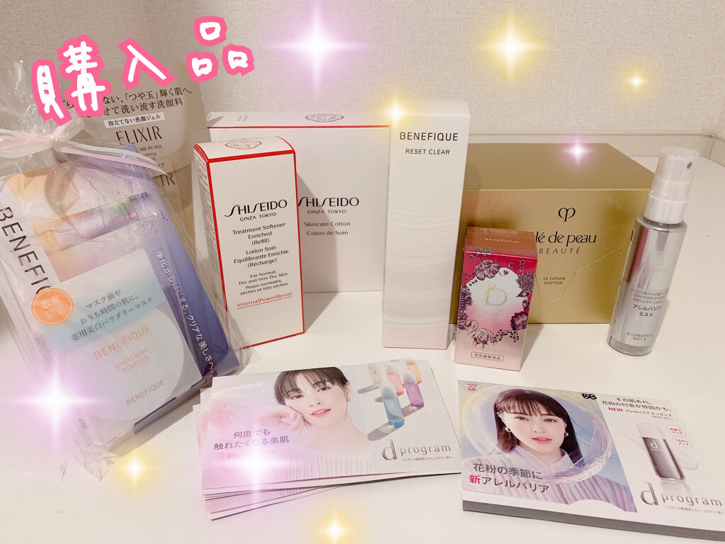 ル コトンｎ クレ ド ポー ボーテを使った口コミ 土曜日に購入したものです リピshise By Aki 混合肌 30代前半 Lips