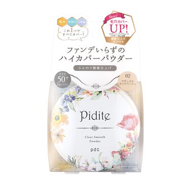 テカリ防止パウダー でサラサラ肌に プチプラからメンズ向けまでおすすめ15選 Lips