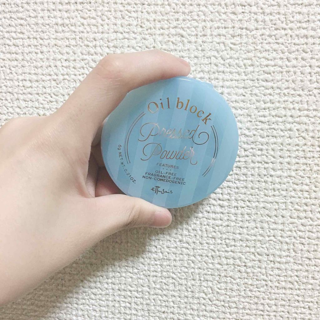 お化粧直しにぴったりなプレスト:オイルブロック プレストパウダー
