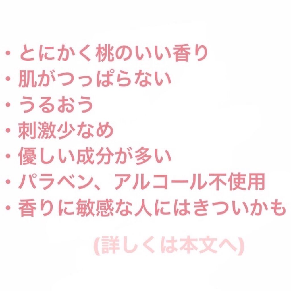 洗顔フォーム 桃の葉エキス配合 ナイーブの口コミ ニキビケアにおすすめの洗顔フォーム 初投稿 肌に優しい By 椛 敏感肌 10代後半 Lips