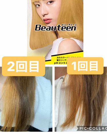 ヘアカラークリーム マニックパニックを使った口コミ インナーカラー 綺麗なアッシュにした By フォロバ100 の人です 乾燥肌 代前半 Lips