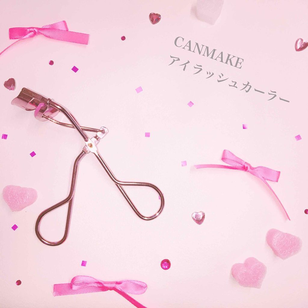 一瞬のまばたきで恋に落としましょう♡LIPS上半期コスメランキング〜ビューラー編〜TOP5のサムネイル