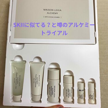 トライアルセット アルケミーのリアルな口コミ レビュー Lips