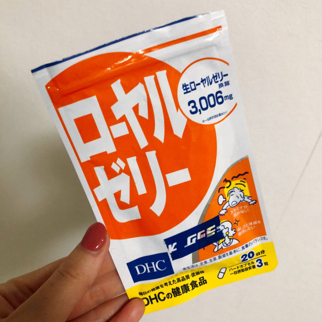 ローヤルゼリー Dhcの口コミ 以前飲んでいた時に旦那にすっぴんの肌綺麗に By れみん 普通肌 代後半 Lips
