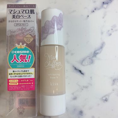 マットシフォン Uvホワイトニングベースn Kissの口コミ マスクに付かないベースメイクかじえりさんが By Maimai 乾燥肌 30代前半 Lips