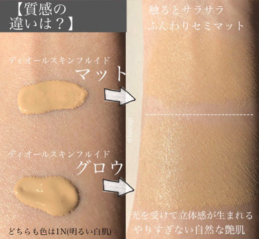 小麦肌におすすめのファンデーション12選 白浮きしない塗り方やメイクで作る方法まで解説 Lips