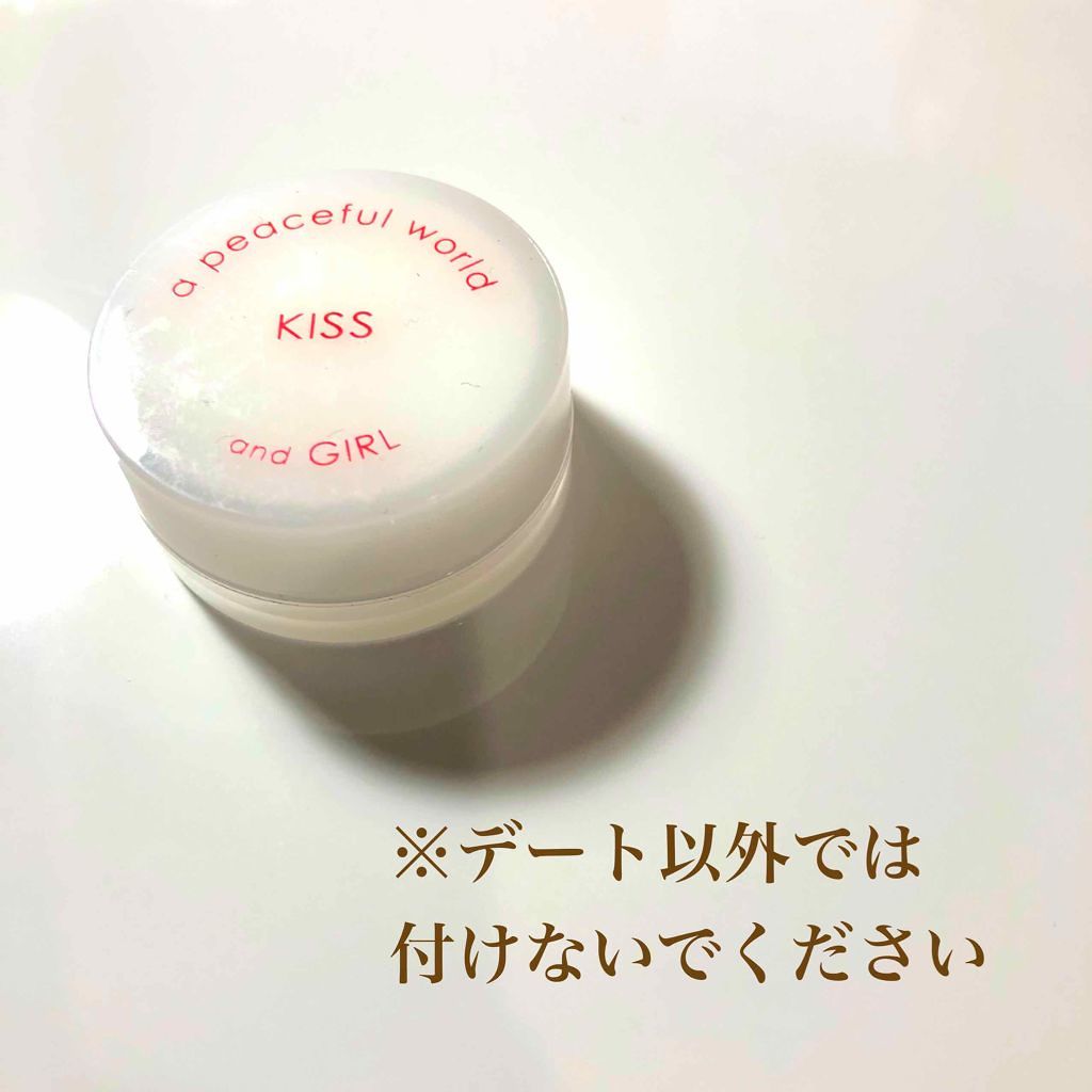 Kiss ソリッドパフューム A Peaceful Worldの口コミ この香水もっと有名になってもいいんじゃない By 莉衣 普通肌 代前半 Lips