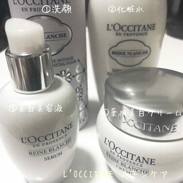 レーヌブランシュ ホワイトインフュージョンジェルクリーム L Occitaneのリアルな口コミ レビュー Lips