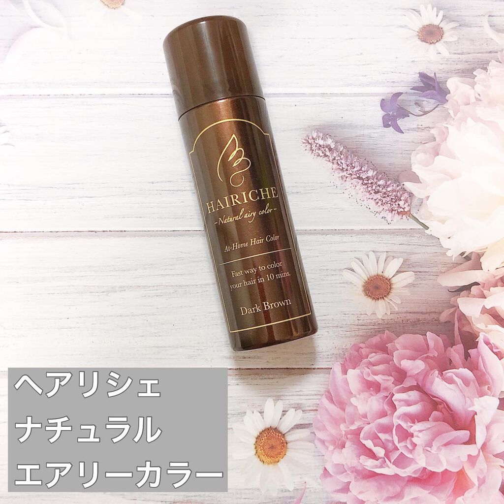 ナチュラルエアリーカラー Hairicheの口コミ Ssdヘアカラーフォームダークブラウ By ぽりぽりー 普通肌 30代後半 Lips