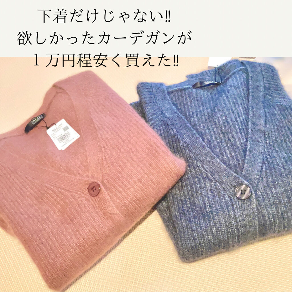 ボムバストクリーム リッチ Peach Johnの口コミ セール Sale Sale この時期 By 𝒜ℴ フォロバ 混合肌 代後半 Lips ボムバストクリーム リッチ Peach Johnの口コミ セール Sale Sale この時期 By 𝒜ℴ フォロバ 混合肌 代後半 Lips