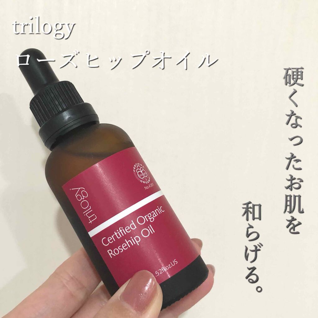 ローズヒップ オイル Trilogyの使い方を徹底解説 Trilogyローズヒップオイル頭の先 By A 乾燥肌 代後半 Lips