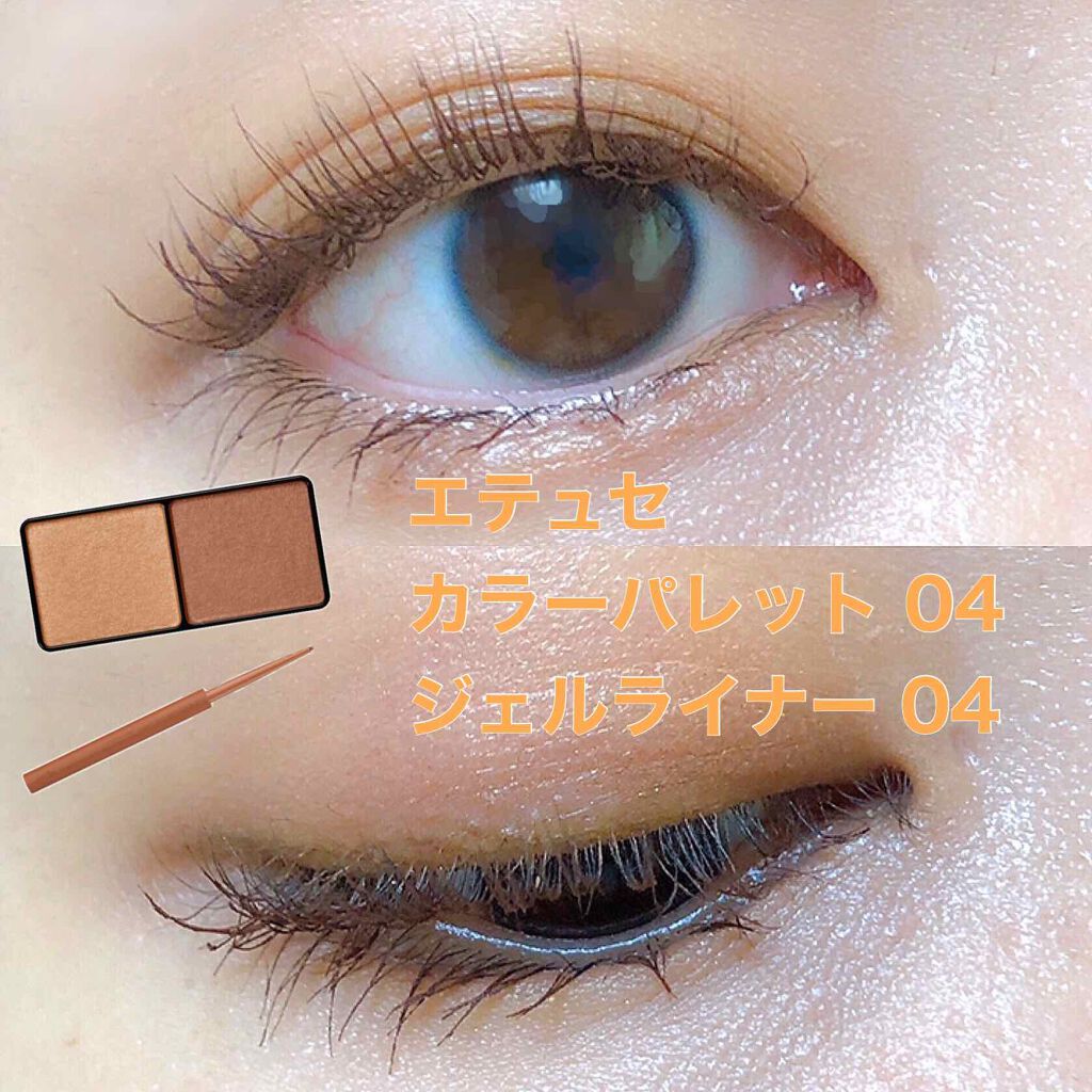 アイエディション カラーパレット Ettusaisを使った口コミ エテュセカラーパレット04 エテュ By 白鳥桃子 Lips