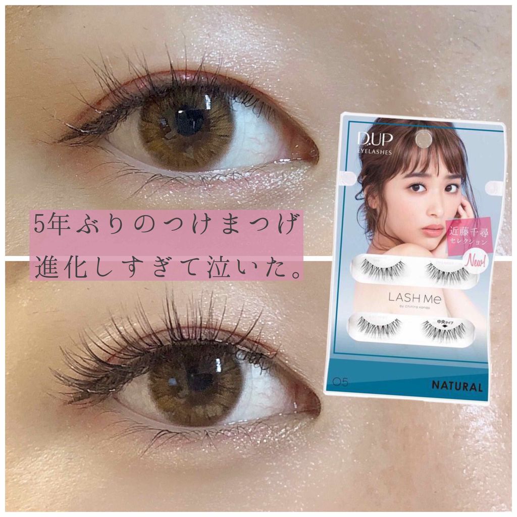 ディーアップアイラッシュ Lash Me ラッシュミー D Upの口コミ つけまつげ ケバいそんな時代は終わっていた By 矢野 乾燥肌 Lips